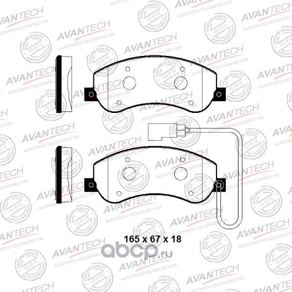 Колодки торм. диск. перед. (Avantech). Артикул AV2003