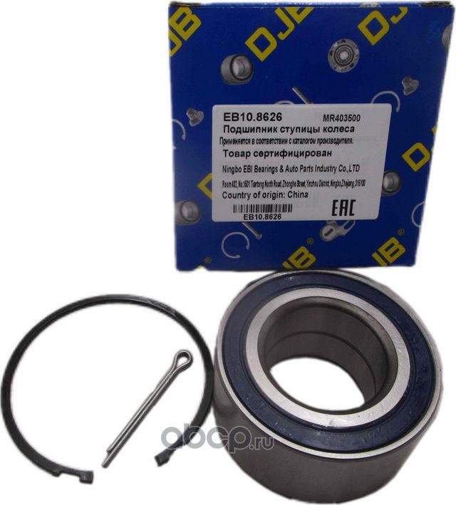 Подшипник ступицы колеса (комплект) | перед прав/лев | (DJB). Артикул EB108626