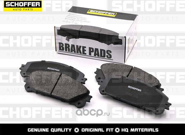 Колодки тормозные передние LEXUS RX350450 08-HIG (Schoffer). Артикул SHF23091