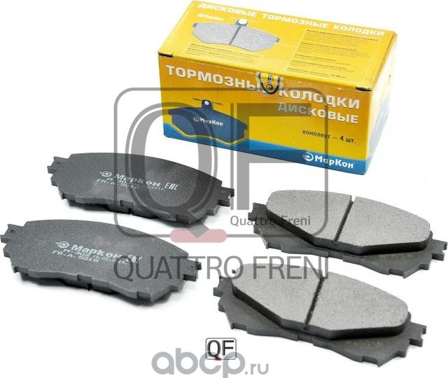 Колодки тормозные дисковые к-т передние Mazda 6 (Markon). Артикул 501000152