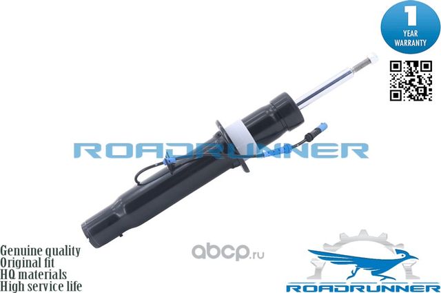 Амортизатор Electronic control (Roadrunner). Артикул RR41054AS