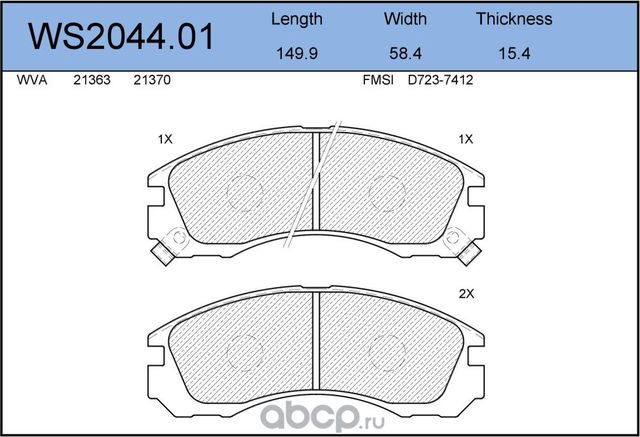 Колодки тормозные дисковые | перед | (Jeenice). Артикул WS204401