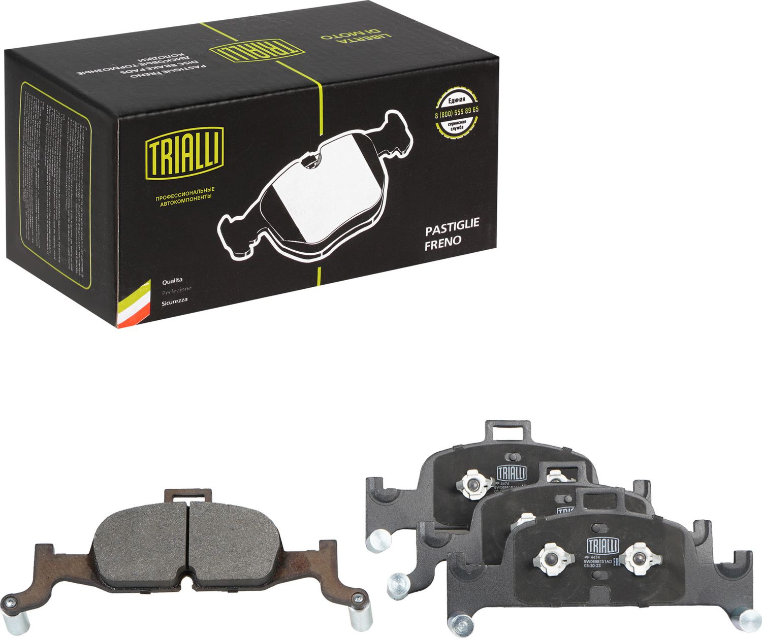 Тормозные колодки Trialli (Low-Metallic) передние для Audi A5 II (F5) 2016-2026. Артикул PF 4474