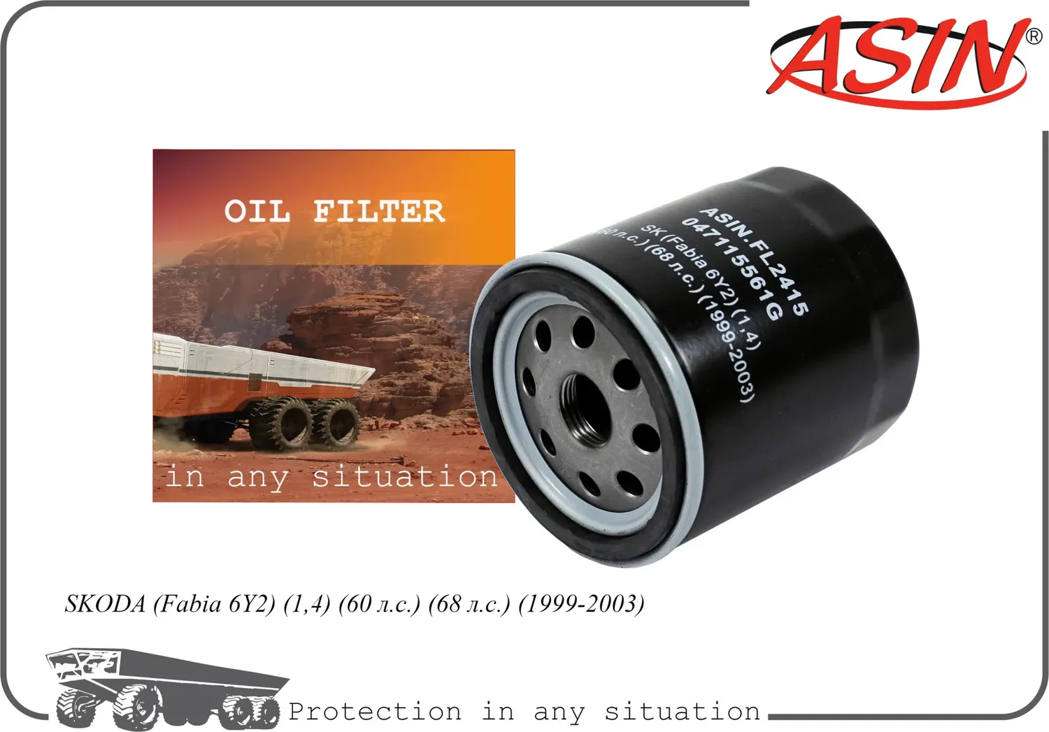 Фильтр масляный SKODA (Fabia 6Y2) (1,4) (60 л.с.) (68 л.с.) (1999-2003) (Asin). Артикул ASINFL2415