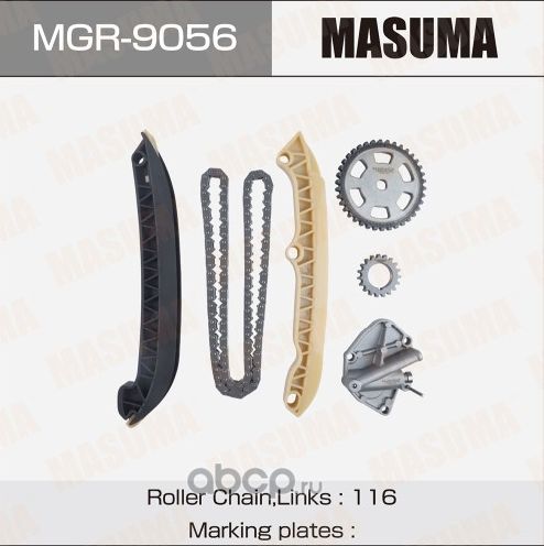 Цепь ГРМ с натяжителями, комплект (Masuma). Артикул MGR-9056