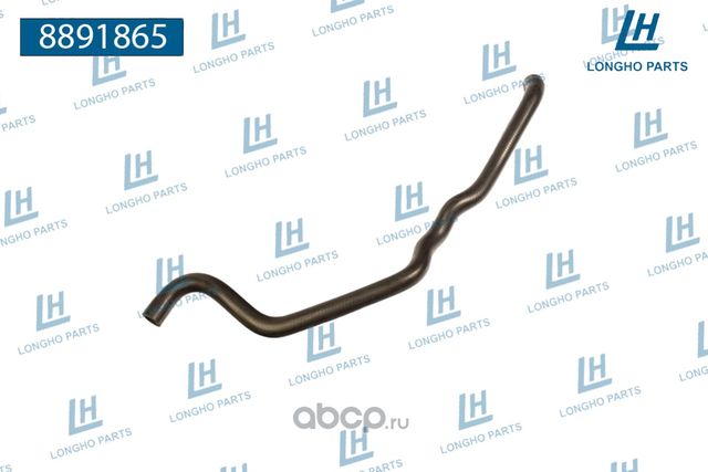 Патрубок системы охлаждения (Longho). Артикул 8891865