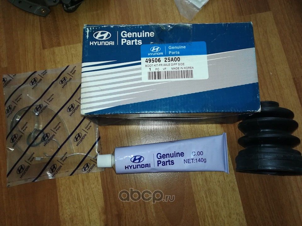 Пыльник шруса (комплект) Hyundai / KIA. Артикул 4950625A00