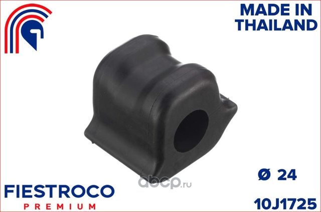 Втулка стабилизатора TOYOTA PREVIA 06- пер.подв.прав. (Fiestroco). Артикул 10j1725