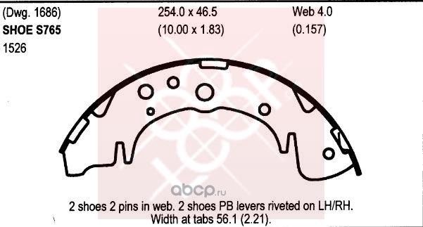 Brake shoes (Frictionmaster). Артикул 765
