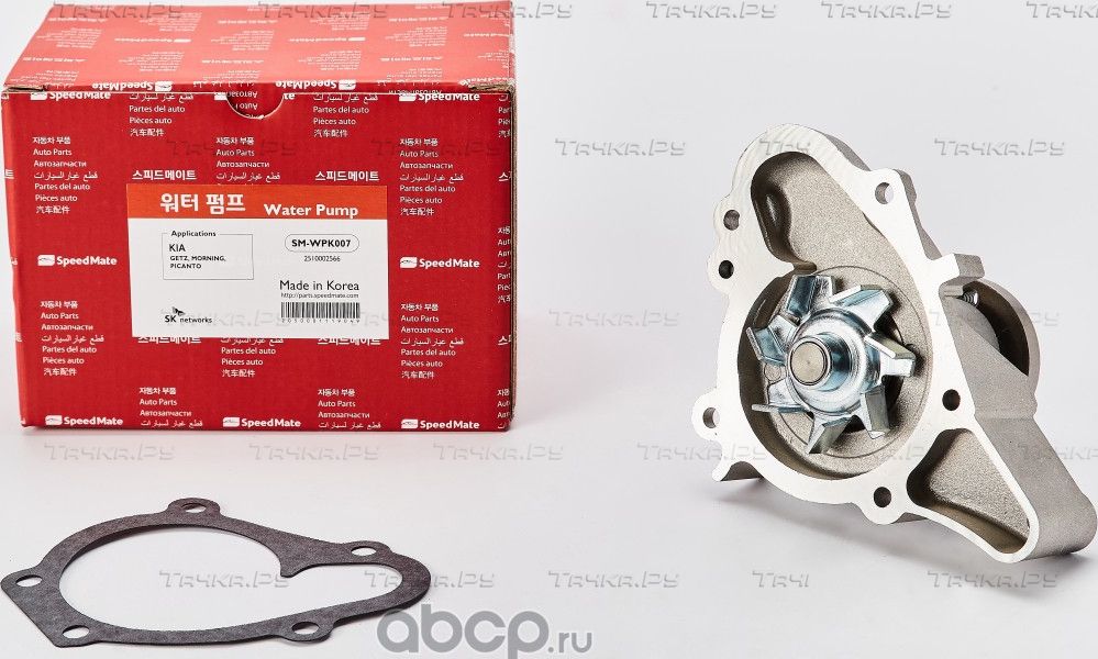 Помпа (водяной насос) SpeedMate для Kia Picanto I 2004-2011. Артикул SM-WPK007