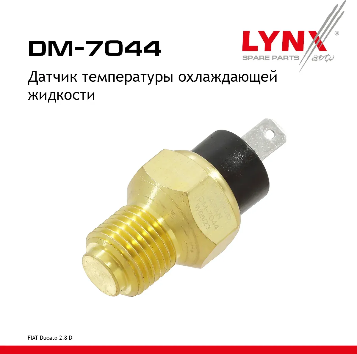Датчик температуры охлаждающей жидкости (Lynxauto). Артикул DM7044