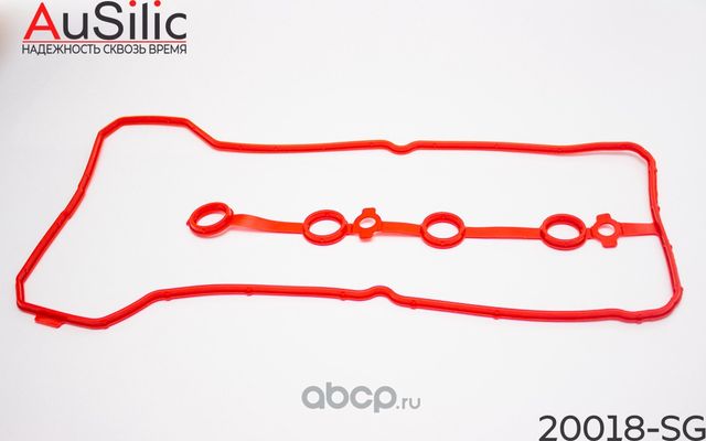 Силиконовая прокладка клапанной крышки (Гарантия 2 года) (Ausilic). Артикул 20018SG