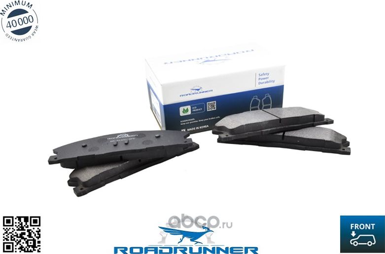 Колодки тормозные передние (Roadrunner). Артикул RR21830SPD