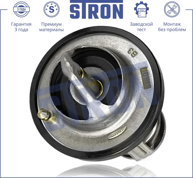 Термостат (Гарантия 3 года. Монтаж без проблем) (Stron). Артикул STT0043