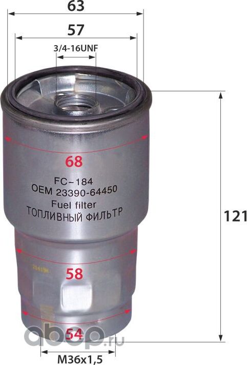 FC-184 23390-64450 (фильтр топливный) (RB-Exide). Артикул FC184
