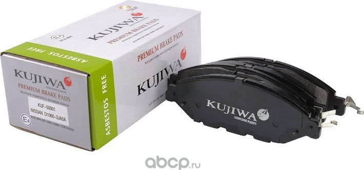 Колодки тормозные передние с пластинами KUF50001 KUJIWA D10603JA0A NISSAN. Артикул KUF50001