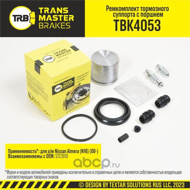 Ремкомплект тормозного суппорта с поршнем, NISSAN ALMERA N16 00-, передняя ось, d.57 мм (Transmaster). Артикул TBK4053