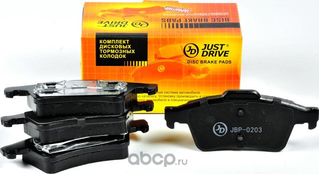 Колодки тормозные, задние GDB1469 (Just Drive) Just Drive. Артикул JBP0203