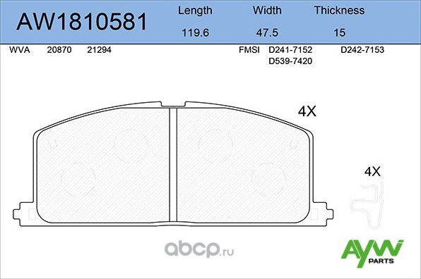 Колодки тормозные передние TOYOTA Camry >92/Carina II/Celica >90/Corolla >92 (Aywiparts). Артикул AW1810581