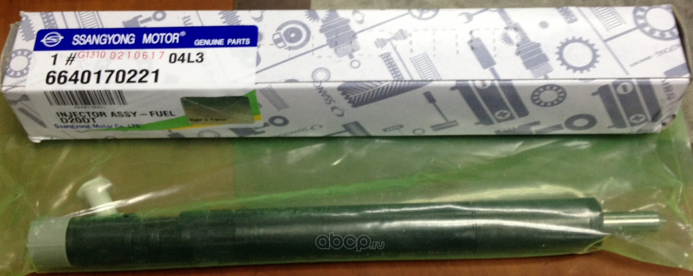 Клапанная форсунка SsangYong. Артикул 6640170221