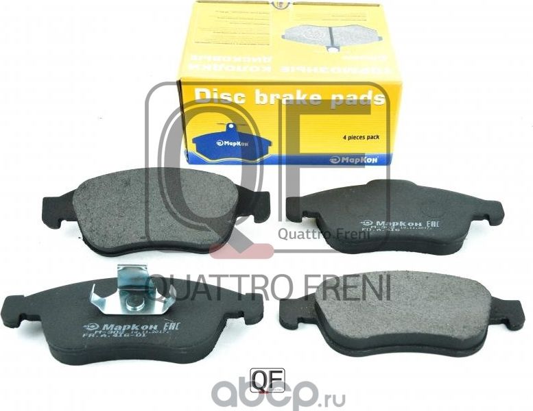Колодки тормозные дисковые к-т Renault Fluence  Megan III  Scenic III (Markon). Артикул 41600170