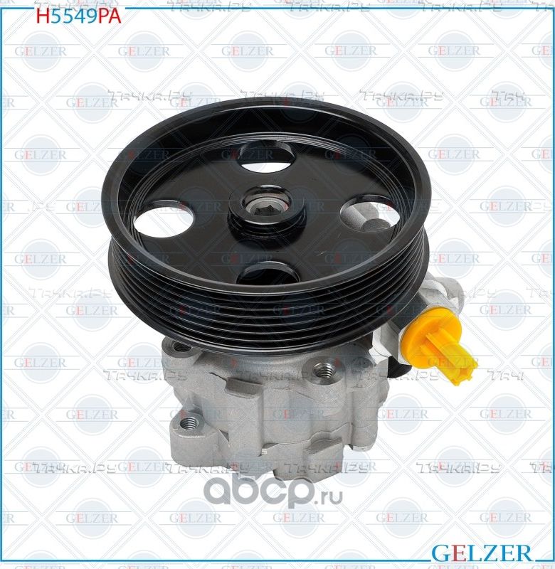 H5549PA Насос гидроусилителя руля Mercedes Viano W639, Mercedes Vito, Mixto W639 (Gelzer). Артикул H5549PA