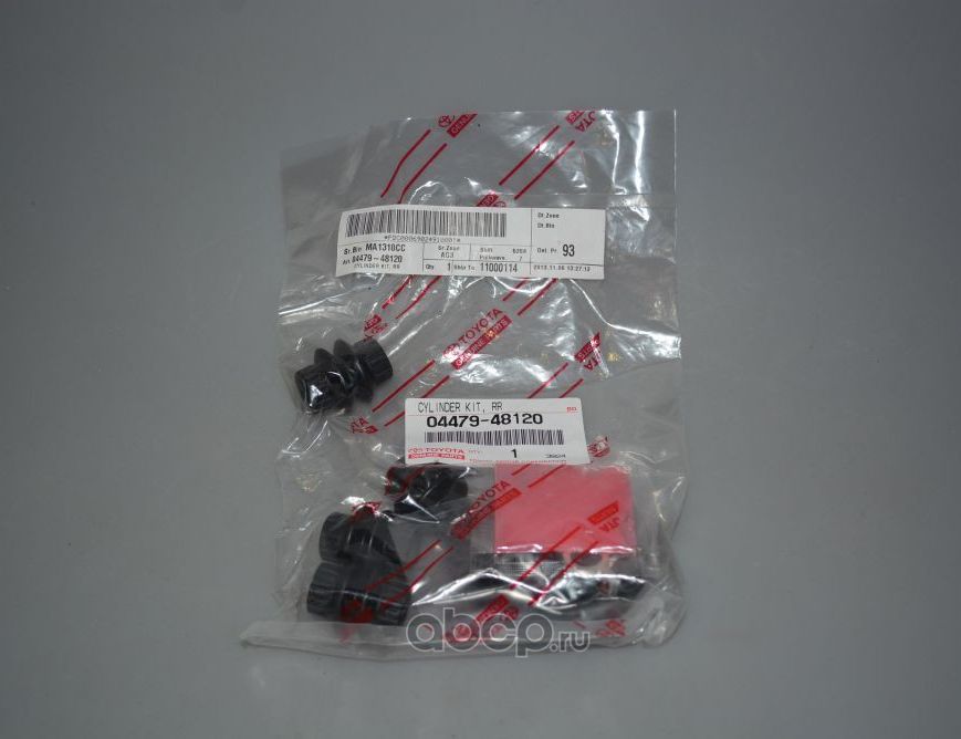 Ремкомплект тормозного суппорта Toyota. Артикул 0447948120