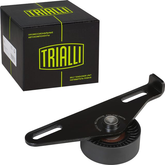 Натяжной ролик (натяжитель) приводного клинового зубчатого ремня Trialli. Артикул CM 0907N