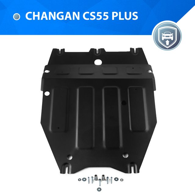 Защита Rival для картера Changan CS55 Plus РКПП FWD 2022-2026. Артикул 111.8925.1