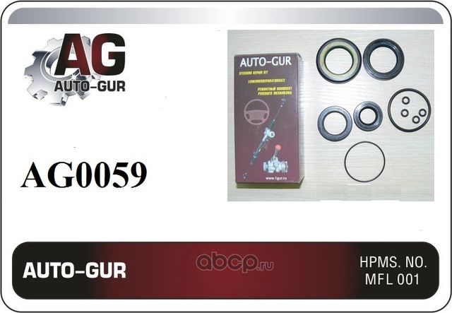 Ремкомплект рейки (Auto-GUR). Артикул AG0059