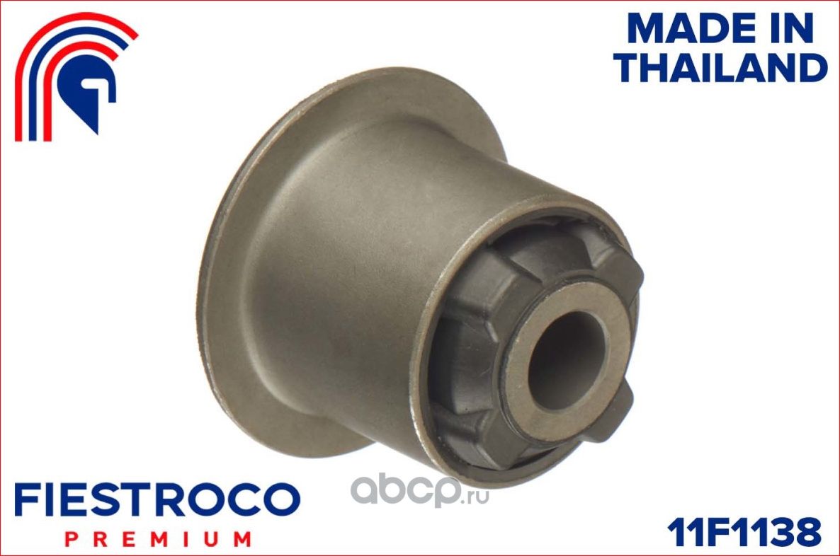 Сайлентблок рычага RENAULT LOGAN/SANDERO 04- пер.подв. (Fiestroco). Артикул 11f1138