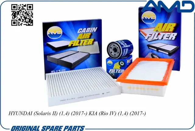 Комплект фильтров HYUNDAI Solaris II (1,4) 2017- KIA Rio IV (1,4) 2017 (AMD). Артикул AMDSETF141