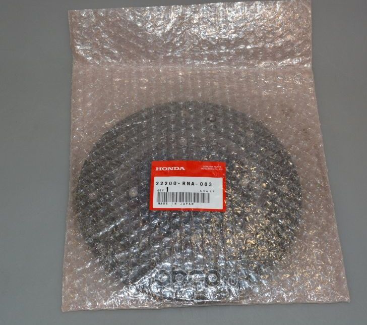 Диск сцепления Honda. Артикул 22200RNA003