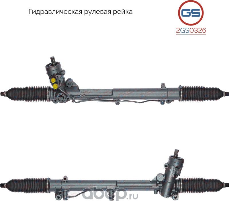 Рулевая рейка AUDI A4 / Avant 2000-2004,AUDI A4 / Avant 2004-2007 rebuild (GS). Артикул 2GS0326