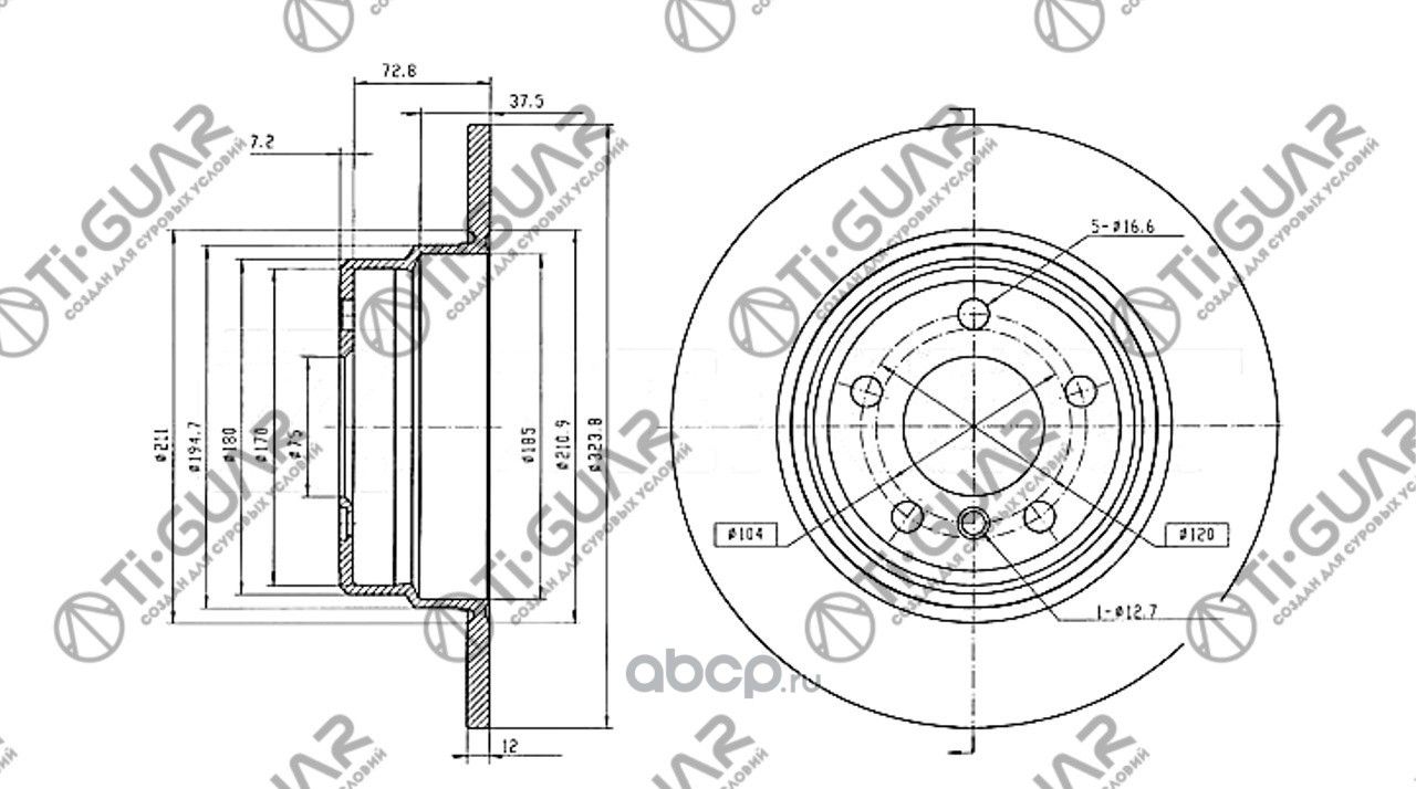 Диск тормозной (TI-Guar). Артикул TG34211164911