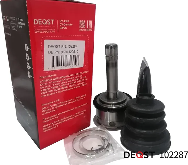 ШРУС KIA SPORTAGE 2.0 94- наружний (Deqst). Артикул 102287