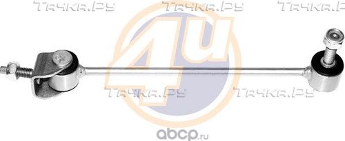 Стойка (тяга) стабилизатора 4U. Артикул MR-F-06243