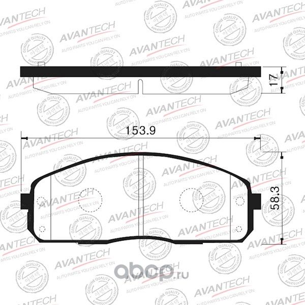 Колодки торм.пер. (Avantech). Артикул AV086