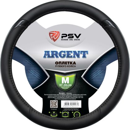 Оплётка на руль PSV Argent (размер M, экокожа, цвет ЧЕРНЫЙ). Артикул 130496