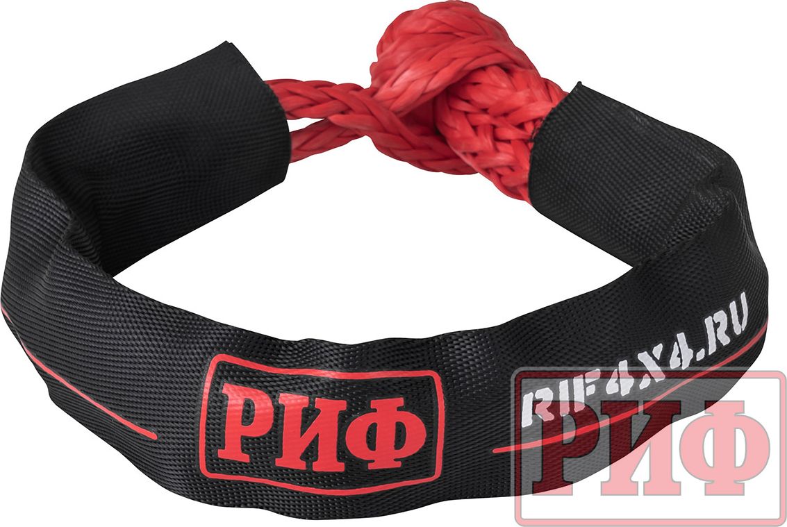 Софт-шакл РИФ 10 мм, красный. Артикул SS10RD