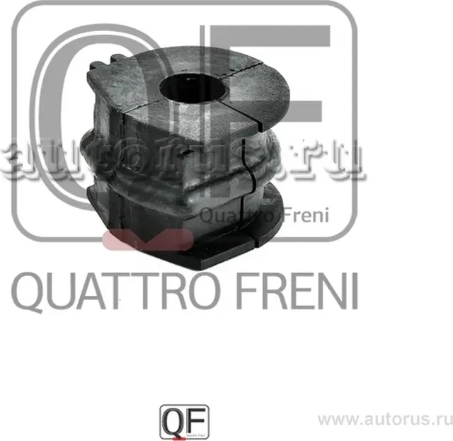 Втулка стабилизатора rr (Quattro Freni). Артикул qf00u00319