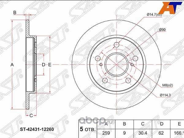 ДИСК ТОРМОЗНОЙ ЗАДНИЙ TY AURISCOROLLA SED, ZZE15 (SAT). Артикул ST4243112260