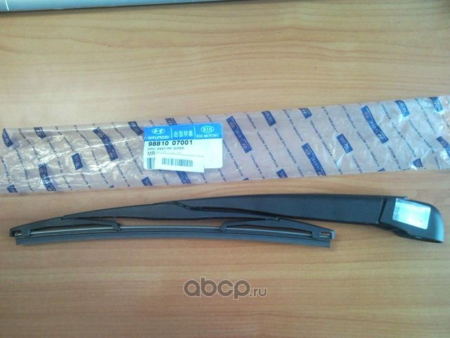 Поводок (рычаг) стеклоочистителя (дворника) Hyundai / KIA. Артикул 9881007001