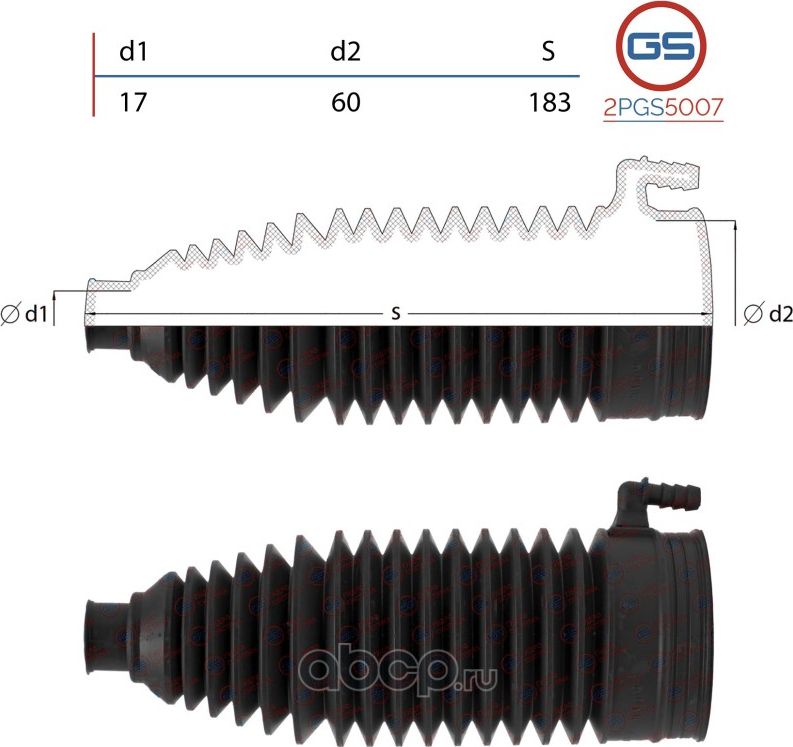 Пыльник рулевой рейки размер  17x60x183 (GS). Артикул 2PGS5007