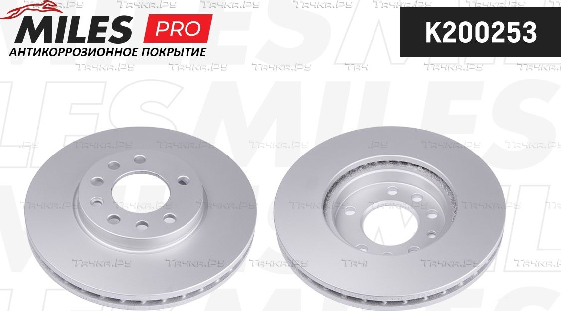 Тормозной диск Miles передний для Opel Zafira B 2005-2019. Артикул K200253