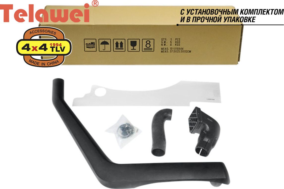 Шноркель Telawei для Suzuki Jimny (1.3L бензин) 1998-2010. Артикул TSJM98A