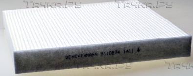 Салонный фильтр Denckermann для Skoda Superb III 2015-2026. Артикул M110874