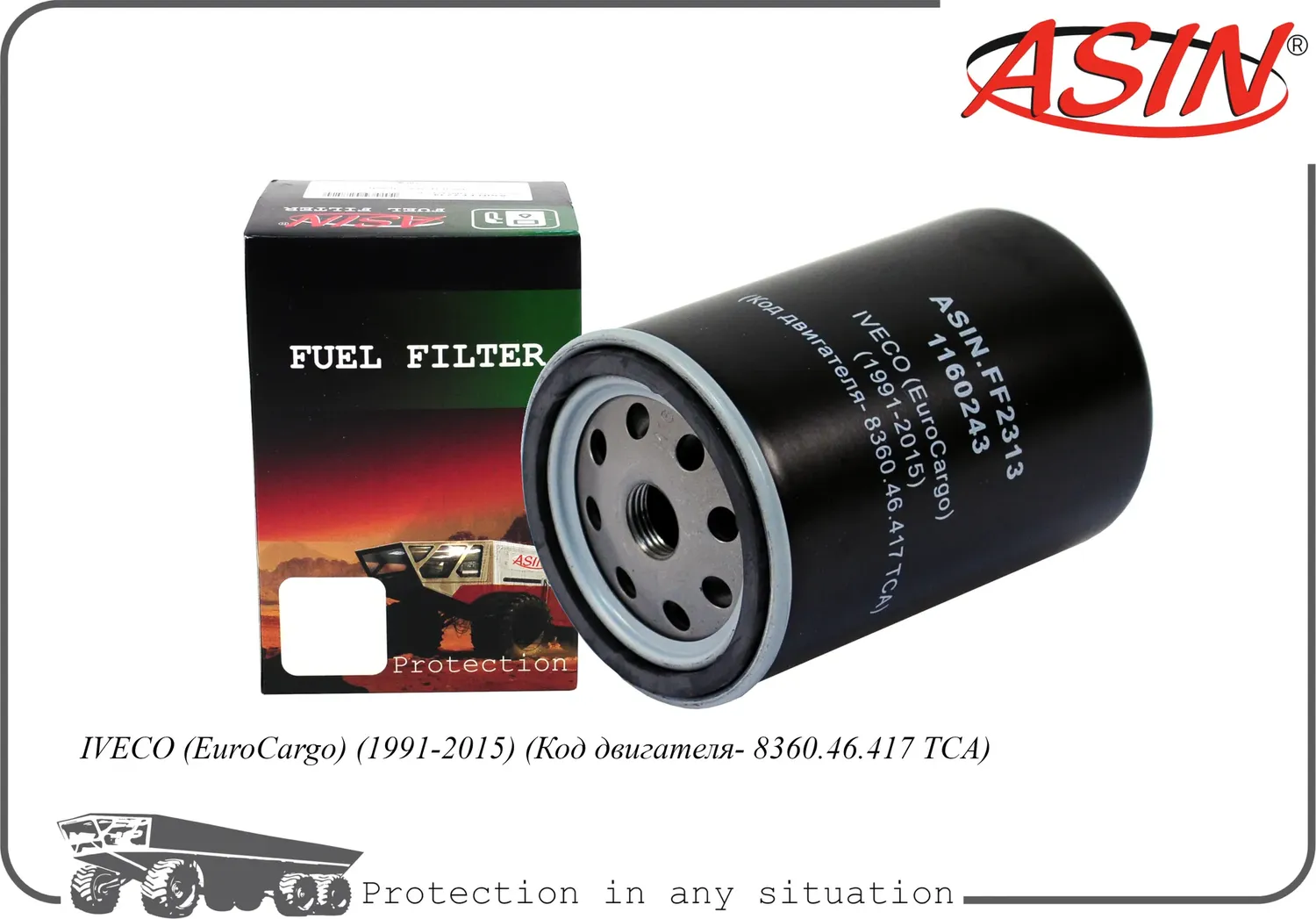 ASIN.FF2313 IVECO EuroCargo 1991.04> Фильтр топливный Asin. Артикул ASINFF2313