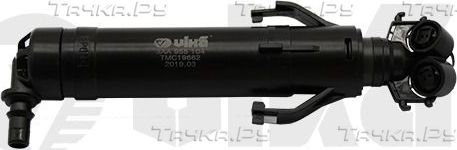 Форсунка омывателя фар Vika правая для Volkswagen Passat B7 2010-2015. Артикул 99551790301