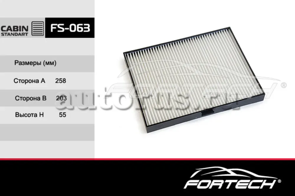 Фильтр салона HYUNDAI: Elantra XDXD2 00 (Fortech). Артикул FS063
